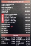 서현실비 야탑직영점