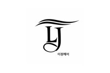 헤어닥터이정 | 이정헤어