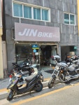 진바이크 영도구점