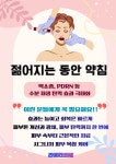 라미한의원