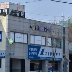 아가페교회