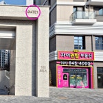 자이원탑부동산공인중개사사무소