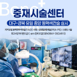 본동물메디컬센터 24시수성점