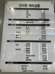 단아한헤어