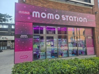 모모스테이션 원흥점