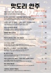 쌉니다 미소마트