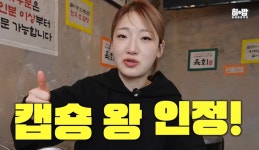 천사곱창 명동점