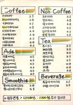 에노브카페(ENOV) | 에노브카페
