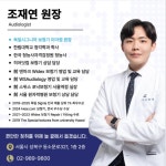 시그니아보청기 미아점