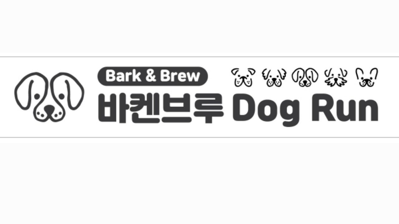바켄브루