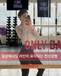 온리바레 필라테스 해운대좌동점