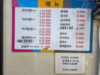 엄마코다리