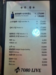 찬우라이브7080 | 수7080라이브