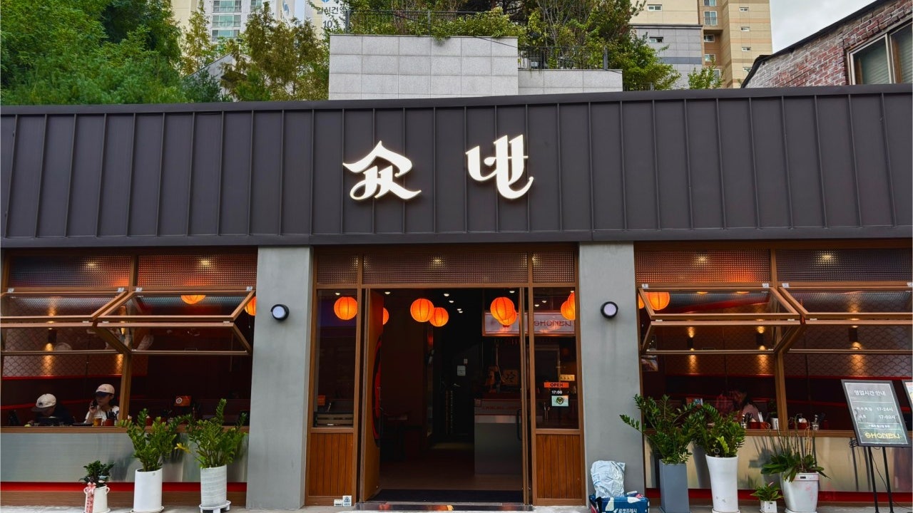 쇼넨 정릉역점