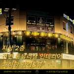 뉴바디짐 헬스&PT