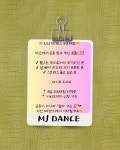 MJ휘트니스머물다 | MJ댄스피트니스