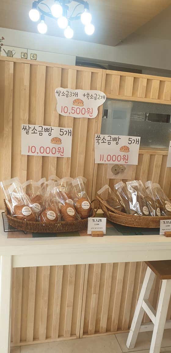 톰아저씨쌀빵 사진