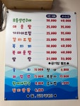 천수회식당