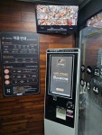 위넌스터디카페 산곡역점