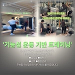 무브힐 혁신점