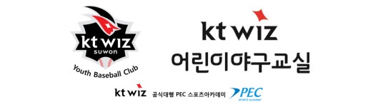 PEC스포츠아카데미 동탄점