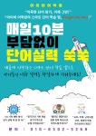 아이비에이어학원 | 아이비어학원