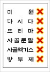 홍돼지국밥 본점