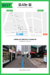 명동 리앤한의원