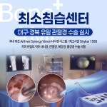 본동물메디컬센터 24시수성점