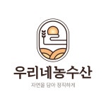 우리농수산건강원 | 우리네 농수산