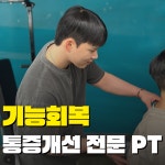 레온짐 헬스&PT 김해내외점
