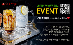 장호가양꼬치 경성부경대직영점