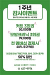 엘룩스헤어