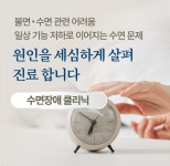 우영섭박원명정신건강의학과의원