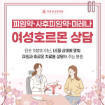 이효진산부인과의원