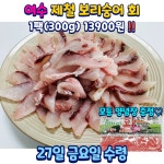 우리동네 국민상회 지곶점
