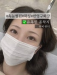 러비뷰티