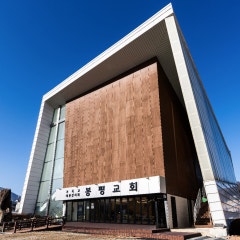 봉평교회