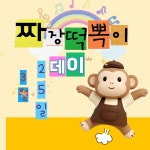 혁신클랑음악교습소 | 더클랑피아노음악교습소