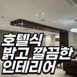 브이업짐 목동점