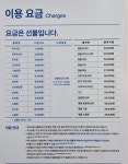 크린토피아 광명자이더샵포레나점