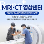 본동물메디컬센터 24시수성점