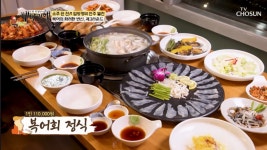 늘복집 수서본점