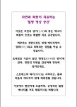 솔 갤러리