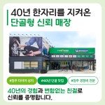 타이어모어 청주사직점