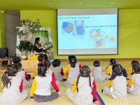 근로복지공단 대전어린이집