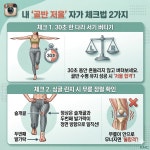 김민철 퍼스널 트레이닝