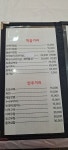 관광식당