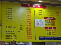 선우경맛국밥