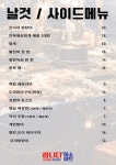 쌉니다 미소마트
